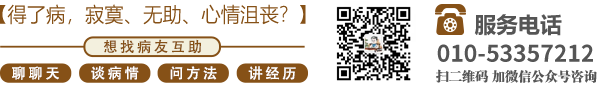 超B网北京中医肿瘤专家李忠教授预约挂号